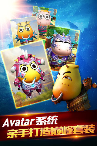 我叫MT全3D版