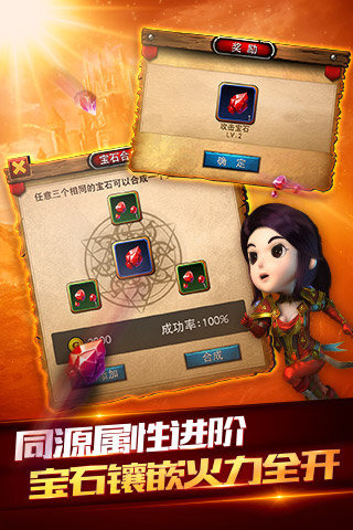我叫MT全3D版