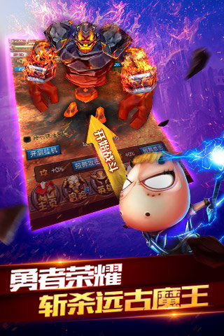 我叫MT全3D版