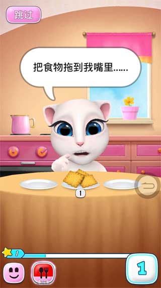 我的会说话的安吉拉