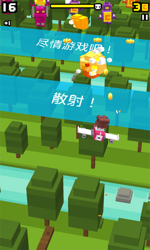 天天打飞机