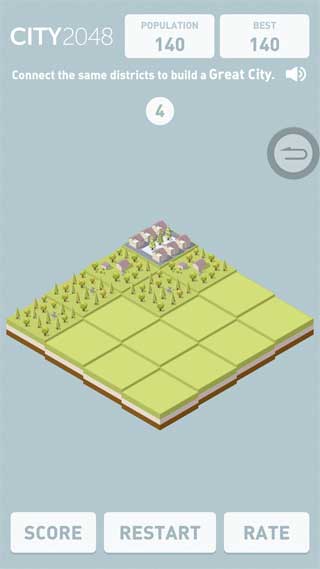 城市2048