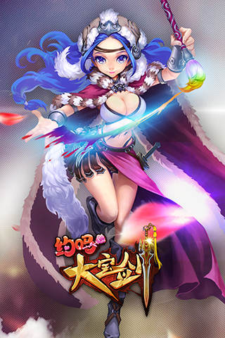 龙泉剑
