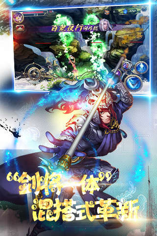 龙泉剑