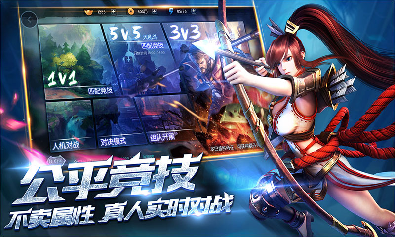 梦三国手游