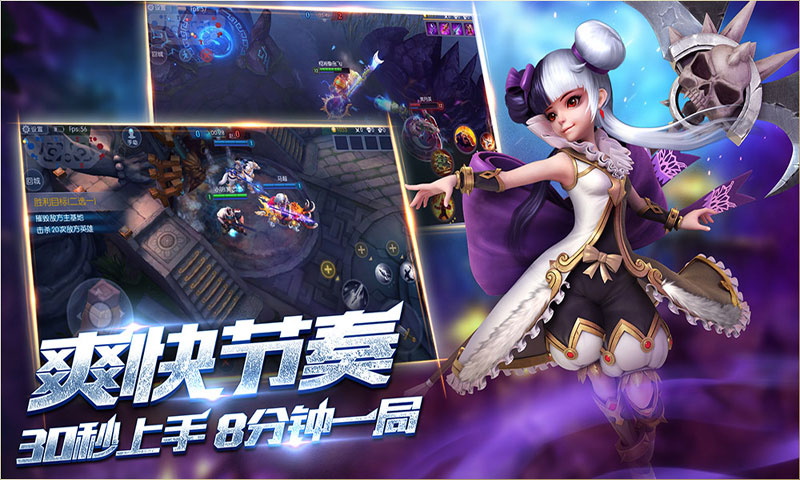 梦三国手游