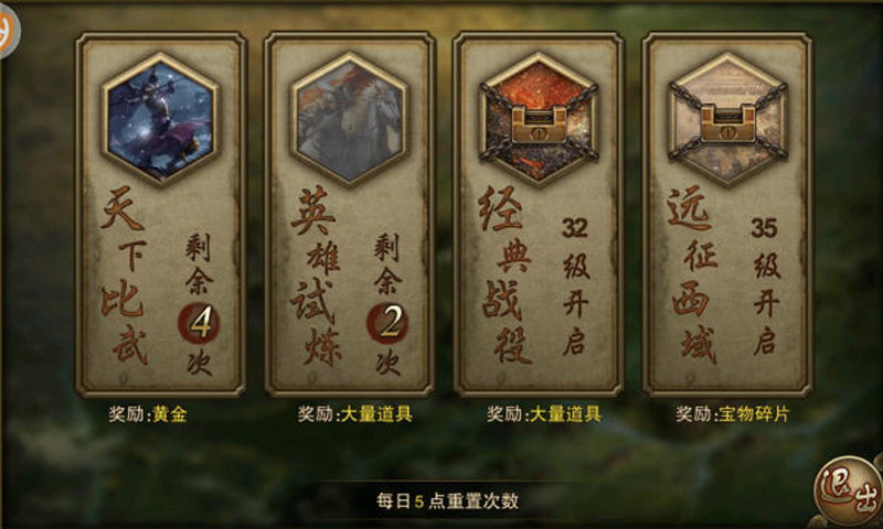 大皇帝OL