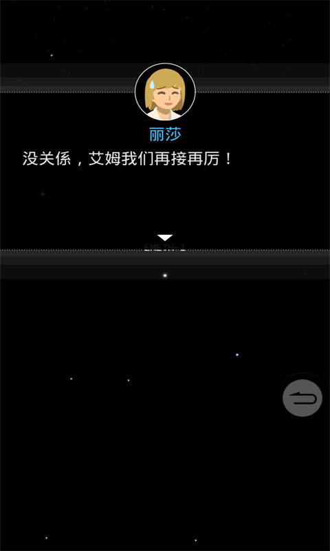 地球计划