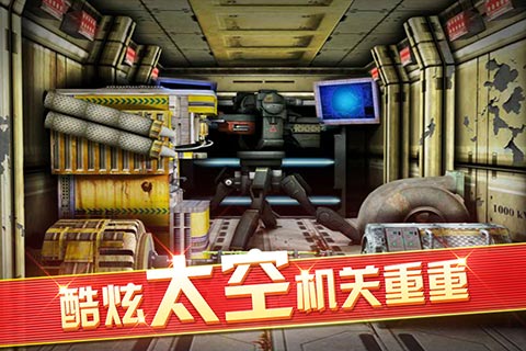 密室逃脱9