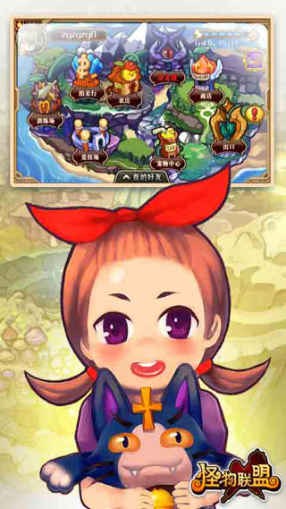 怪物x联盟