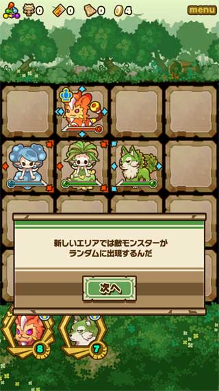 召唤图板