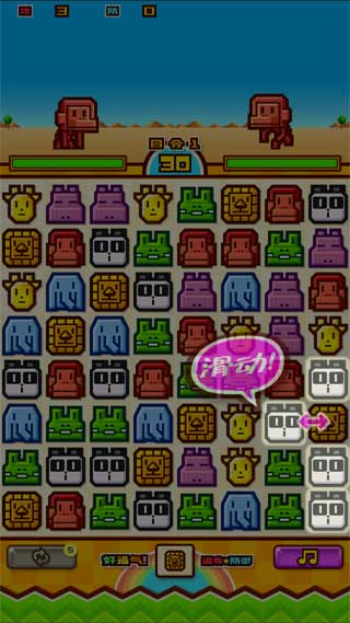 动物看守员