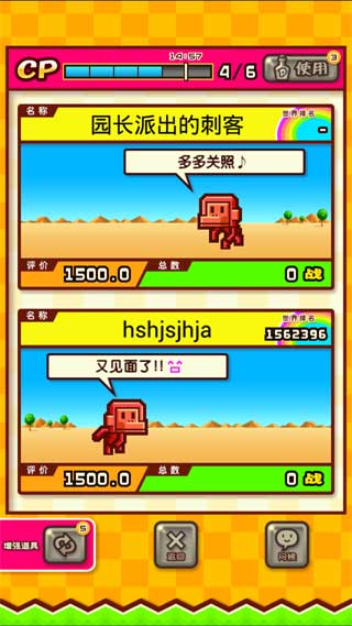 动物看守员