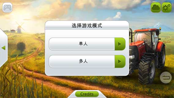 模拟农场14