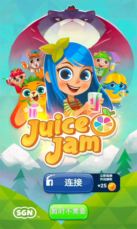 果汁果酱