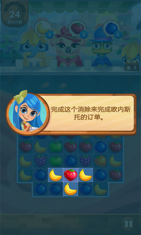果汁果酱