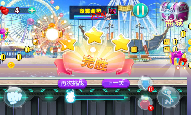 青春活力派
