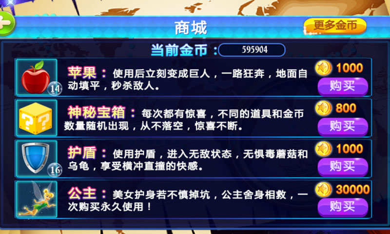 青春活力派