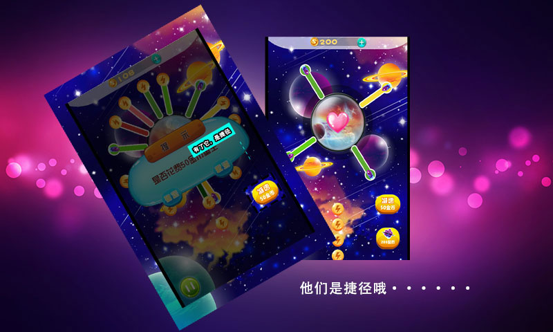 寻找我的心