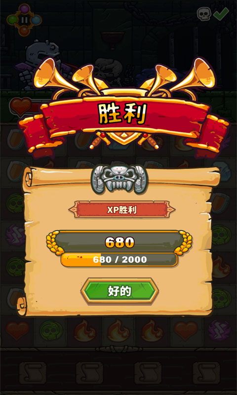 骑士故事无限金币版