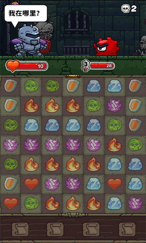 骑士故事无限金币版