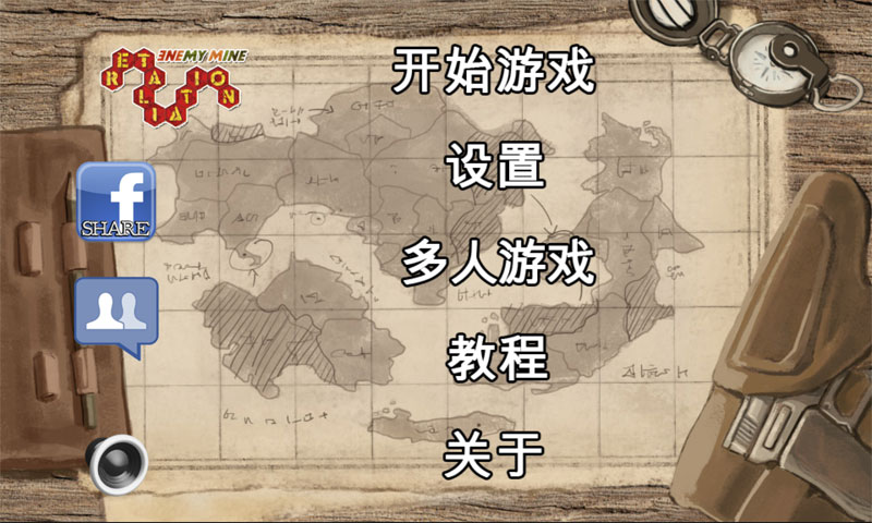 战士复仇