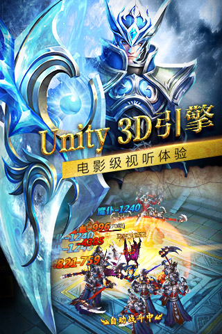 天使之翼