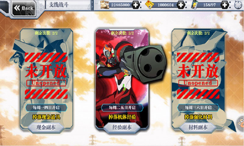 EVA适格者