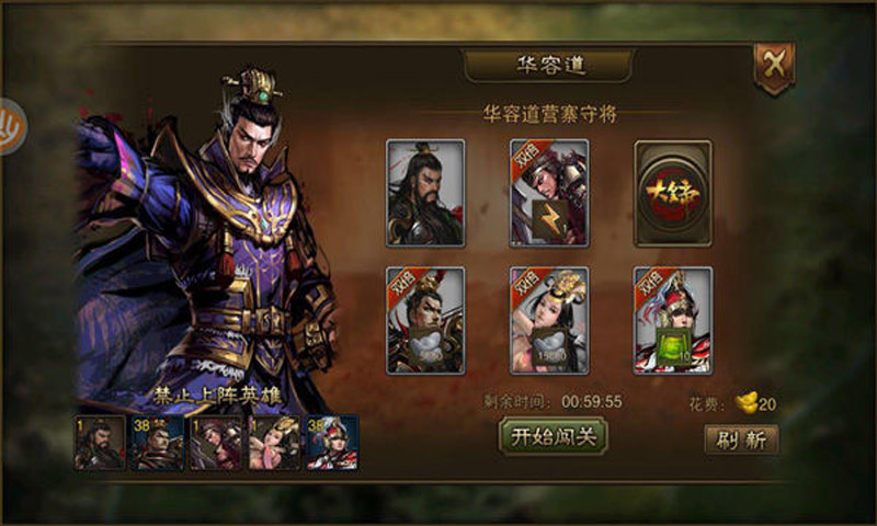 大皇帝OL