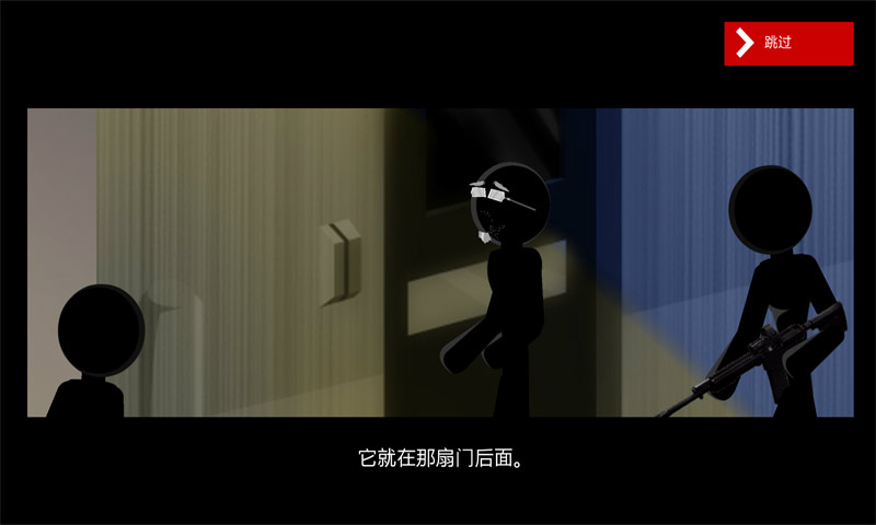 生死狙击3