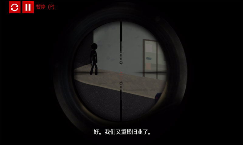 生死狙击3