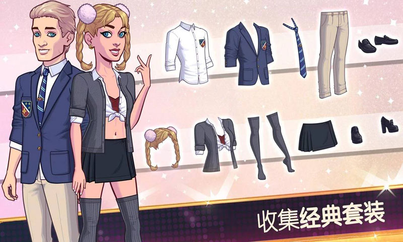 布兰妮：美国梦
