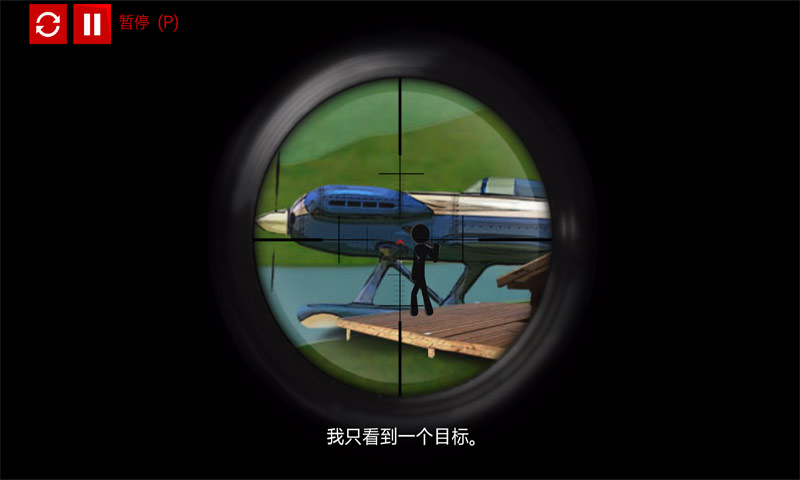 生死狙击4