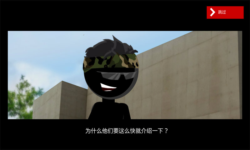 生死狙击4