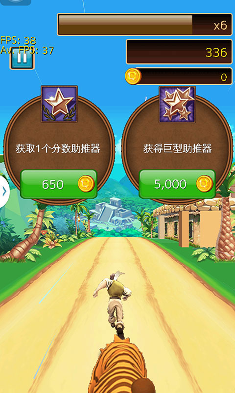 极限危机：逃亡