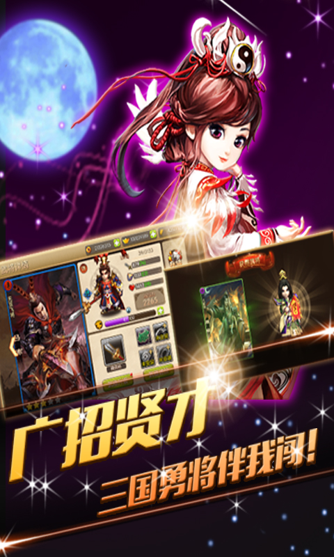 亮有一计