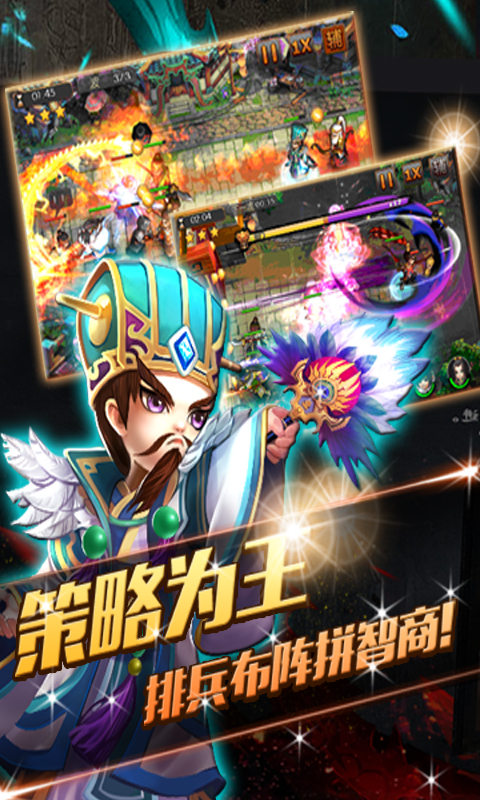 亮有一计