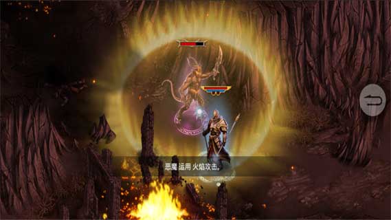 恶魔世界