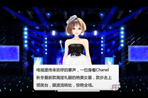 一夜成名