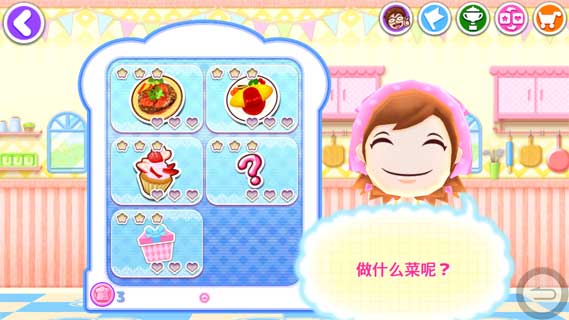 料理妈妈