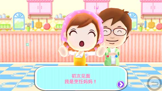 料理妈妈