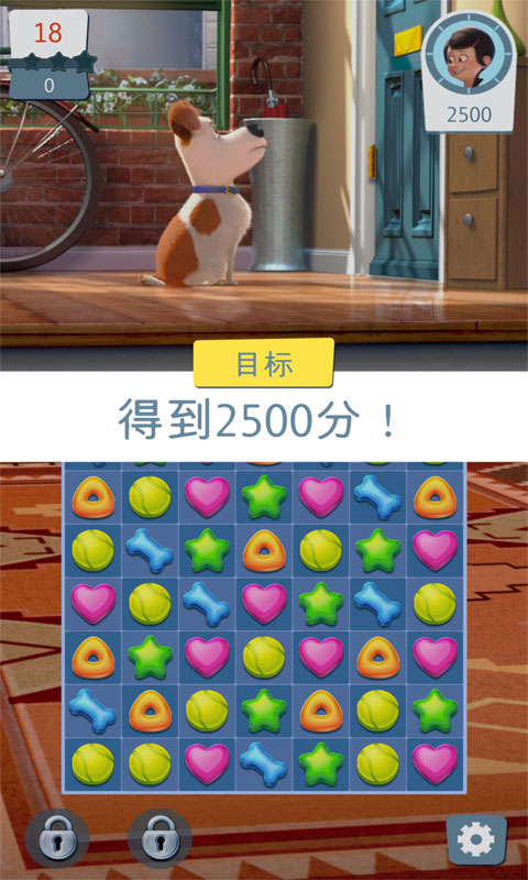 萌宠释放