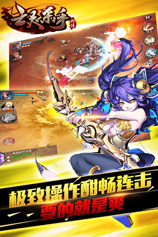 亡灵杀手外传
