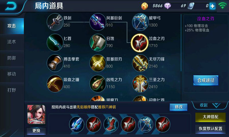 王者荣耀