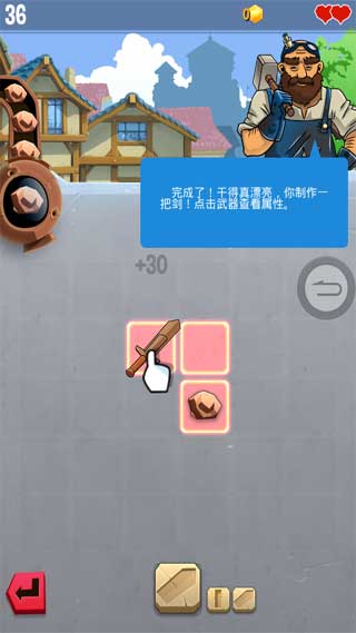 铁匠迷情2