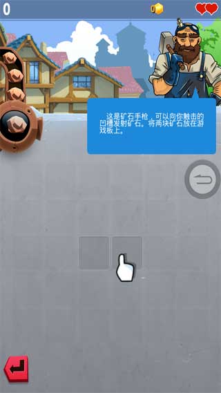 铁匠迷情2