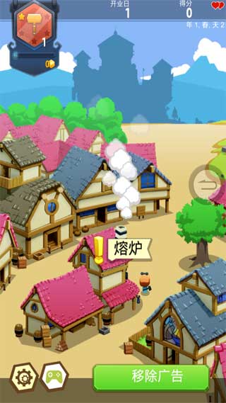 铁匠迷情2