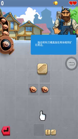 铁匠迷情2