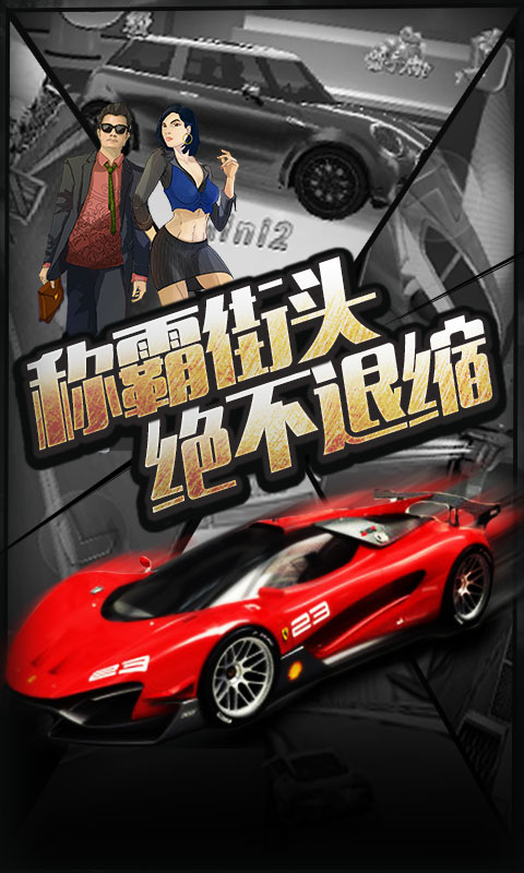 天亮之前手游