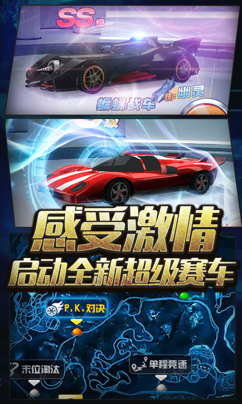 天亮之前手游